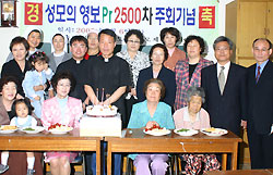 성모의 영보 Pr. 2500차 주회